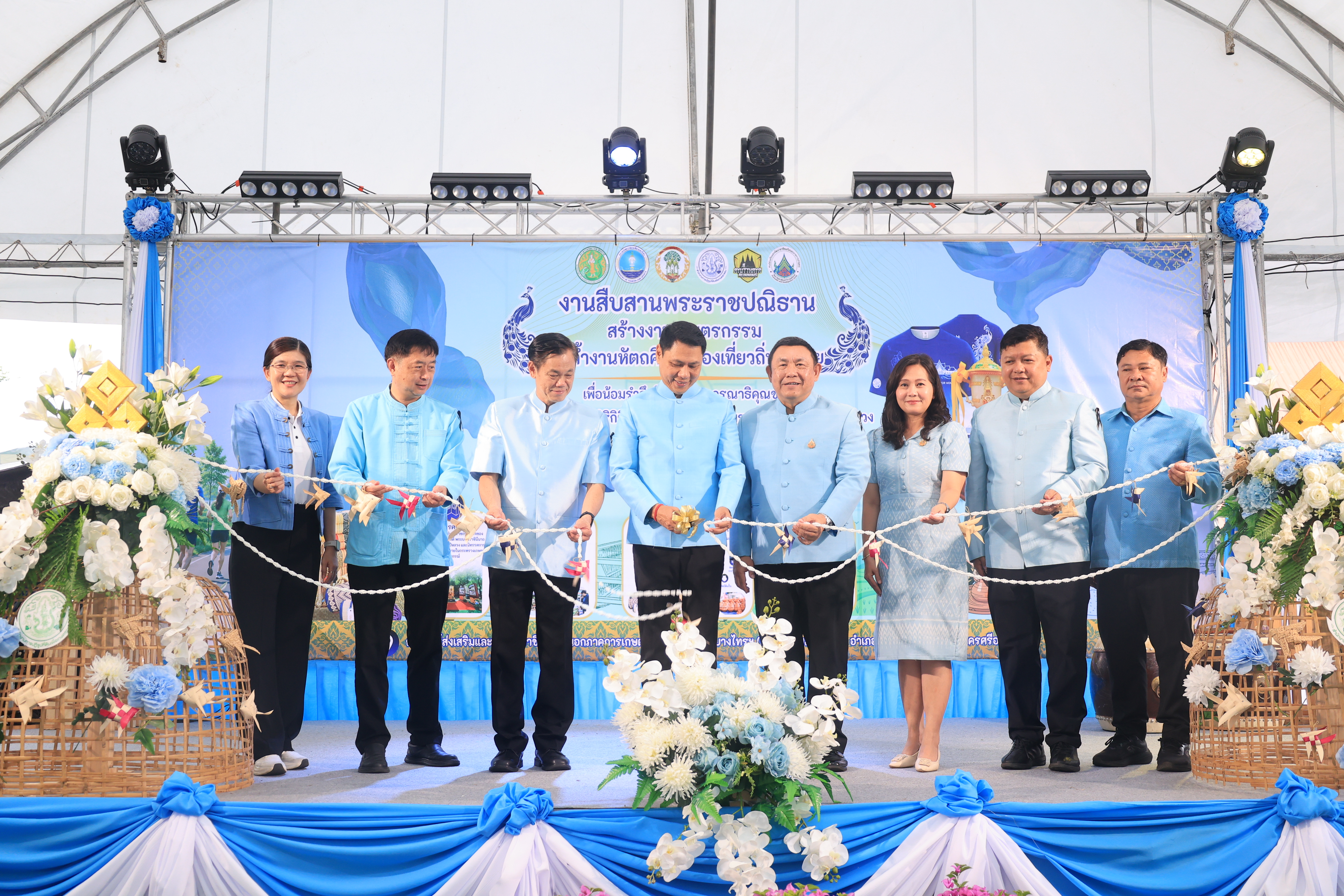 title - ส.ป.ก. เปิดงาน “สืบสานพระราชปณิธาน สร้างงานเกษตรกรรม เลิศล้ำงานหัตถศิลป์ ท่องเที่ยวถิ่นวิถีไทย เพื่อน้อมรำลึกในพระมหากรุณาธิคุณของสมเด็จพระนางเจ้าสิริกิติ์ พระบรมราชินีนาถ พระบรมราชชนนีพันปีหลวง ประจำปี พ.ศ. 2569 ณ ศูนย์ส่งเสริมและพัฒนาอาชีพเสริมนอกภาคการเกษตร จังหวัดพระนครศรีอยุธยา
